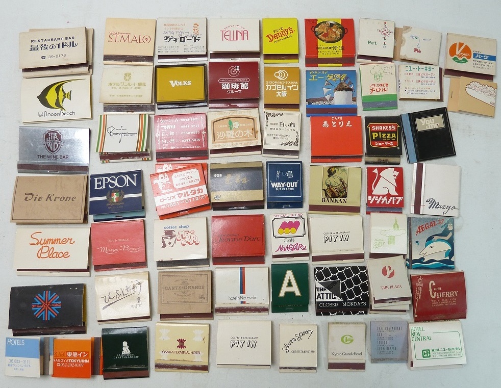 @ large amount empty matchbox 300 piece and more empty box Showa Retro antique Vintage miscellaneous goods era thing collection rare rare article coffee shop * eat and drink shop * sightseeing name place 
