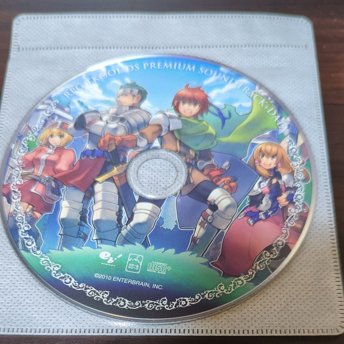 RPGツクールDS プレミアムサウンドトラック＋Data CD