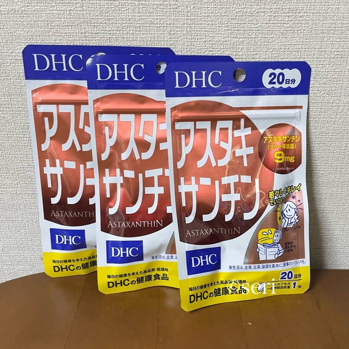 DHC アスタキサンチン 20日分×3袋