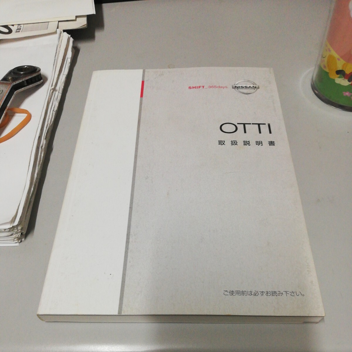item_image_1