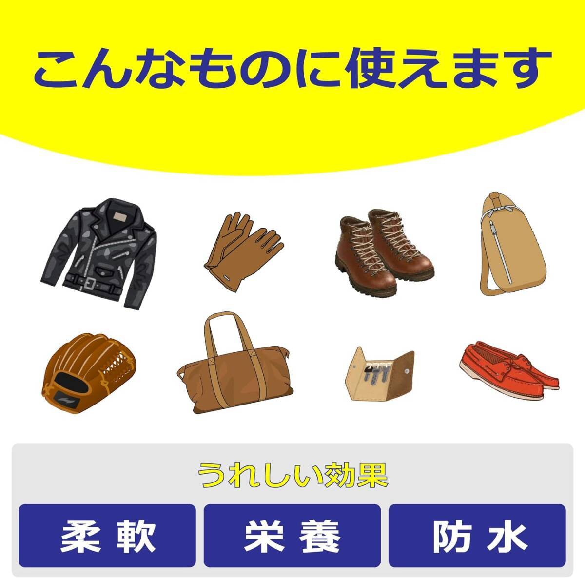 [Tarrago] 革を柔らかく 保湿 防水 ミンクオイル 100ml 靴磨き 革ジャン バッグ ブーツ アウトドア ライダース_画像2