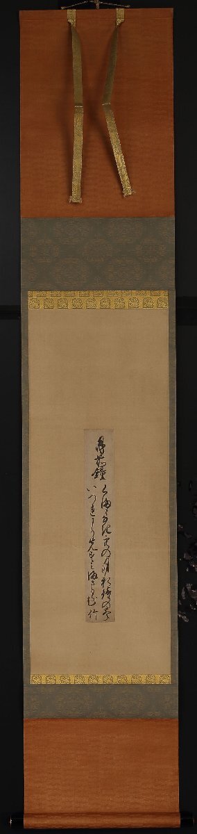 [ deep peace ]. light ... parent .. writing brush Waka tanzaku axis equipment [ month front bell ] rice field mountain person south ultimate . genuine writing brush (. group Imperial Family Japanese literature . person paper house middle . literature after Kashiwa ...)