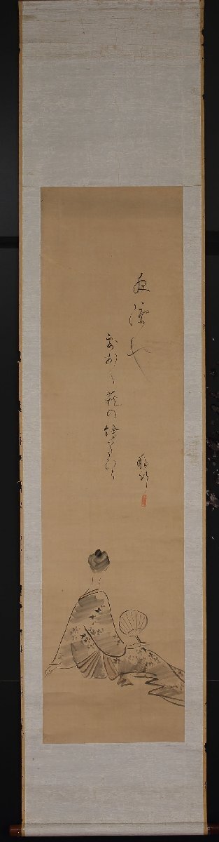 【深和】田河移竹 夏美人図竪物 入江来布極 真筆_画像2