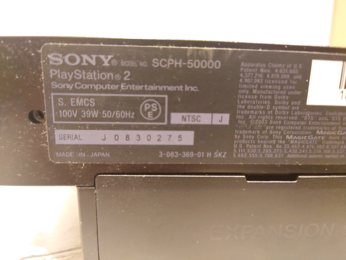 sr1234 209 通電確認のみ ソフト付き SONY PlayStation2 SCPH-75000 SCPH-50000 プレステ2 ソニー ゲーム機 まとめ売り 現状品 中古_画像8