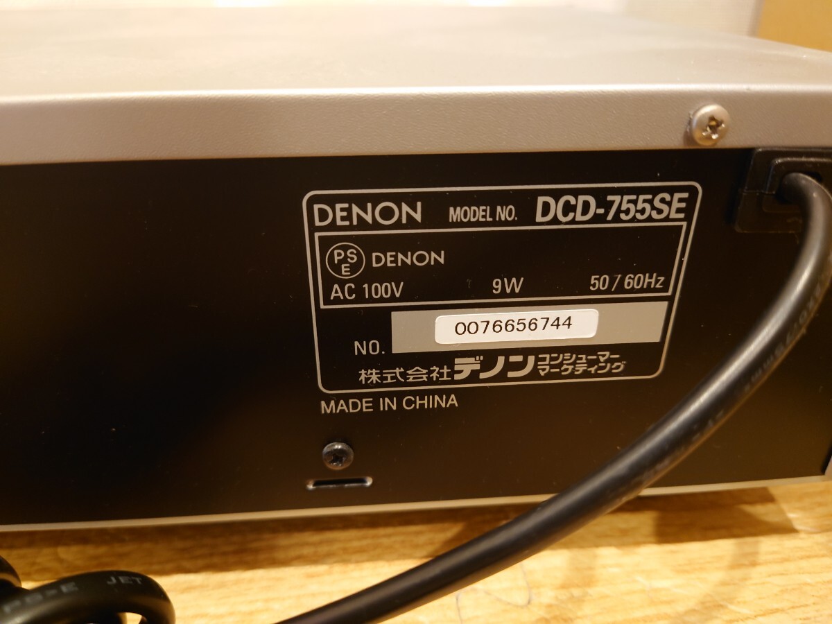 sr1234 247 通電確認のみ DENON CDプレーヤー DCD-755SE デノン オーディオ機器 音響機器 CDデッキ オーディオ 現状品 中古_画像5