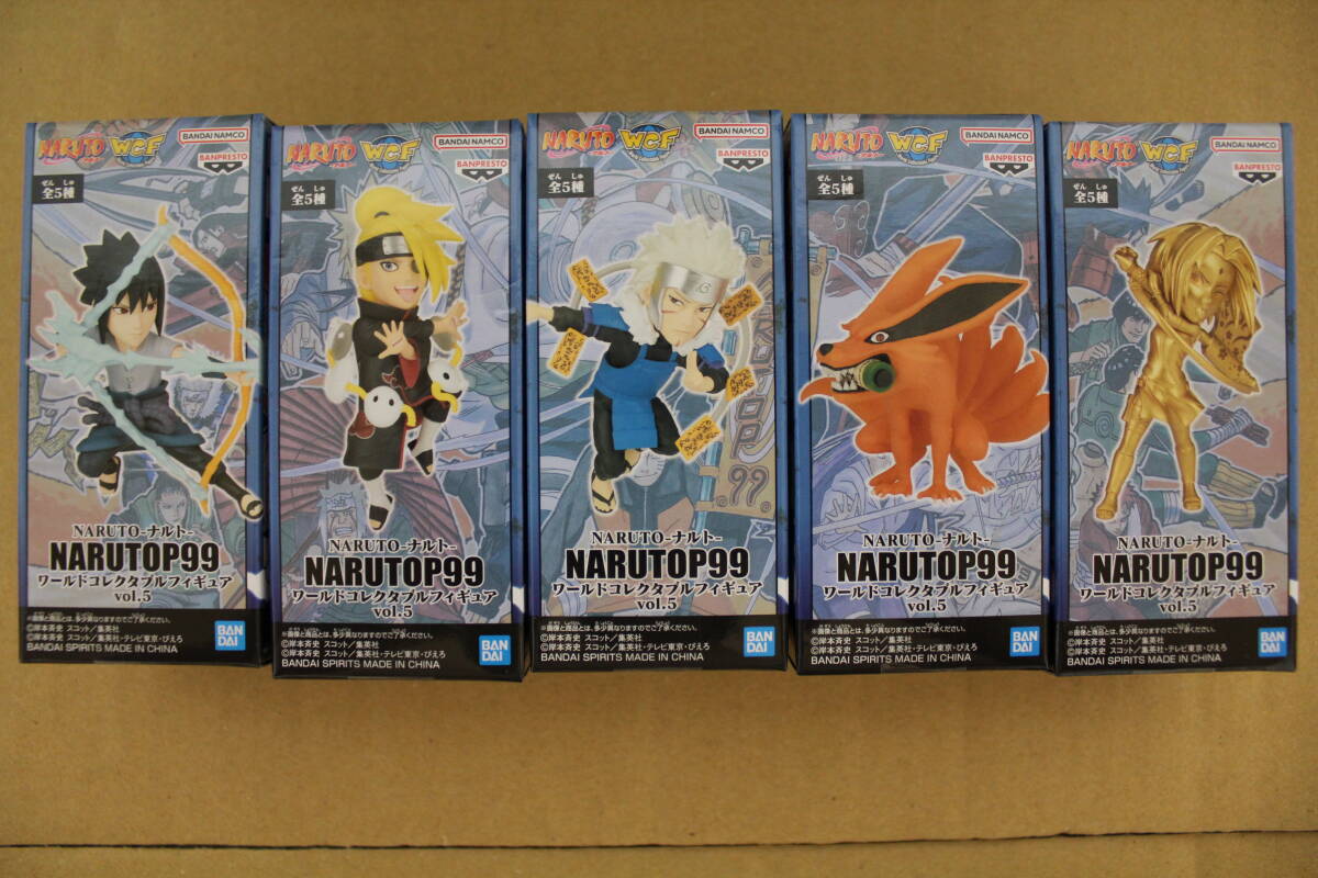 ナルト ワールドコレクタブルフィギュア NARUTOP99 vol.5 全5種セット レア 新品未開封 ワーコレ 一番くじ_画像1