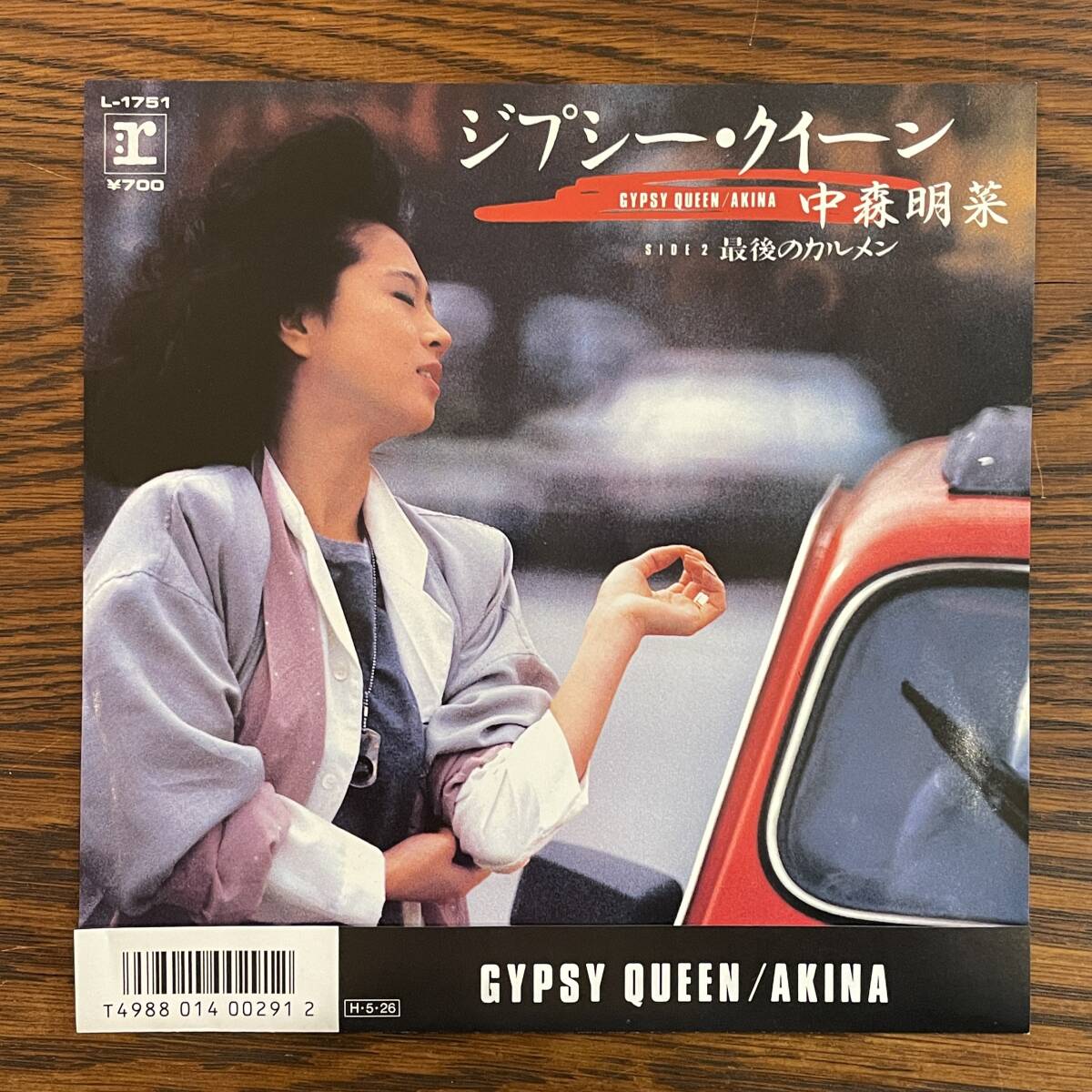 【見本盤EP】中森明菜 - ジプシー・クイーン [L-1751] c/w 最後のカルメン 白ラベル プロモ promo_画像2