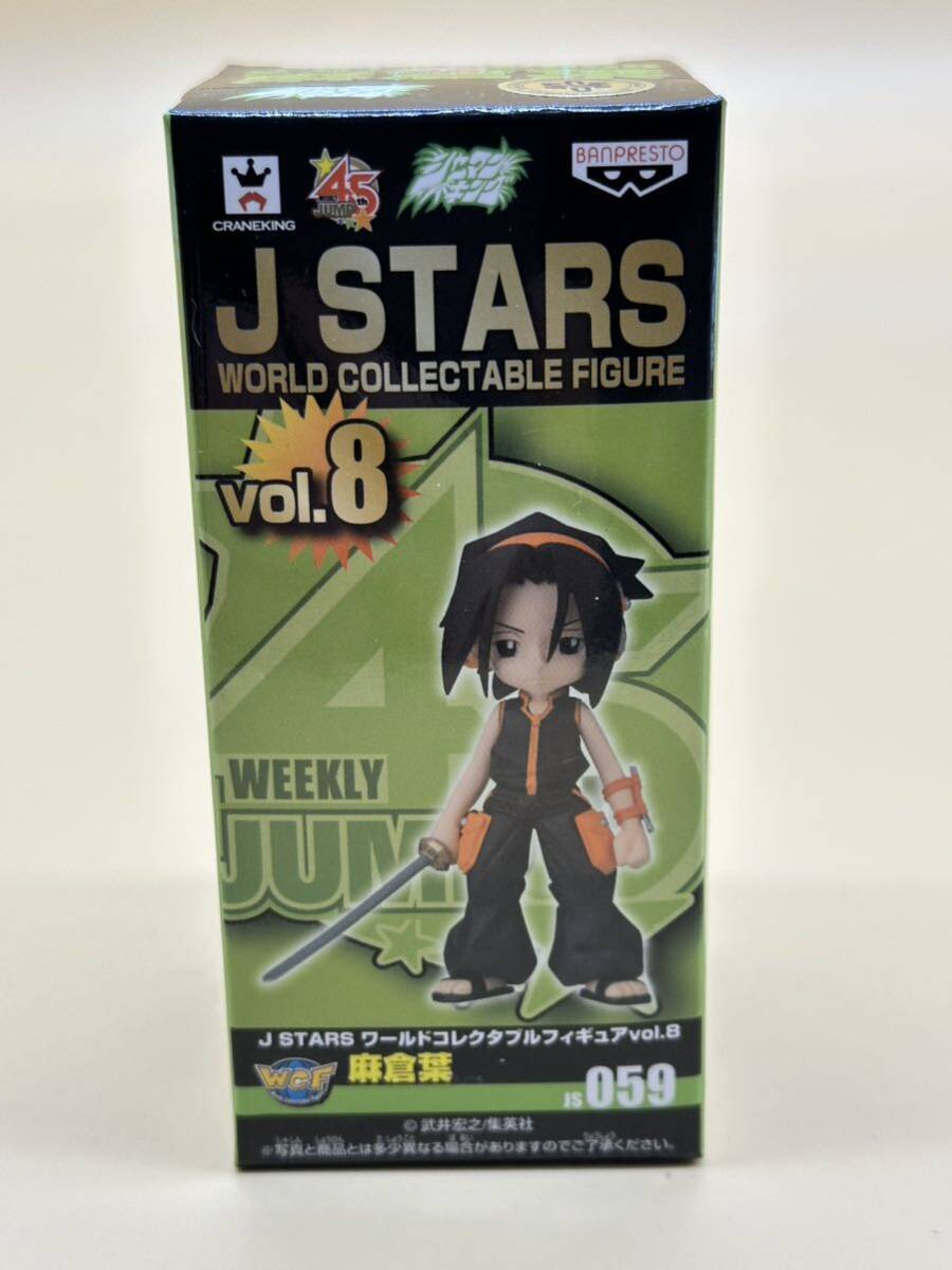 未開封 ワJ STARS ジャンプ ワールド コレクタブル フィギュア vol.8 シャーマンキング 麻倉 葉 WCF ワーコレ _画像1