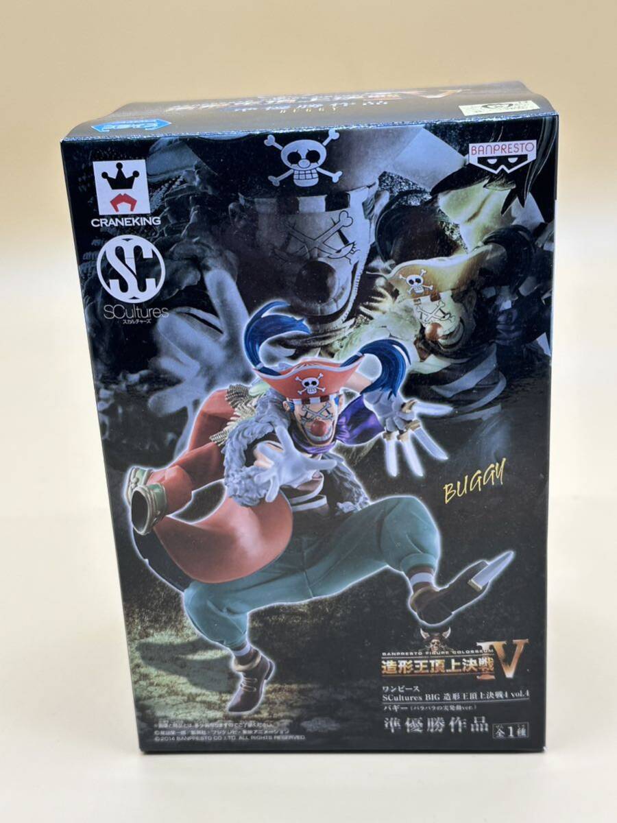 内袋未開封 ワンピース SCultures BIG 造形王頂上決戦 フィギュア バギー ONE PIECE