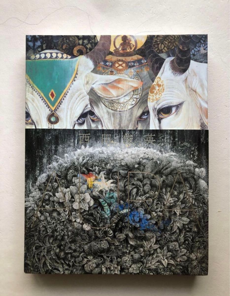 西田俊英 屋久島 日本画集 2023年 図録 作品集|Yahoo!フリマ 西田俊英 屋久島 日本画集 2023年 図録 作品集|Yahoo!フリマ