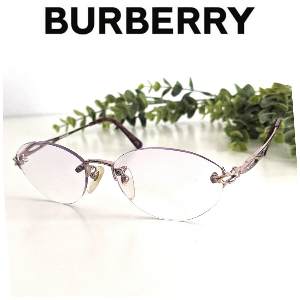 バーバリー BURBERRY 眼鏡 リムレス フチなし オーバル スリム チタン 軽量 メガネ サングラス 高級 めがね アイウェア レディース メンズ_画像1