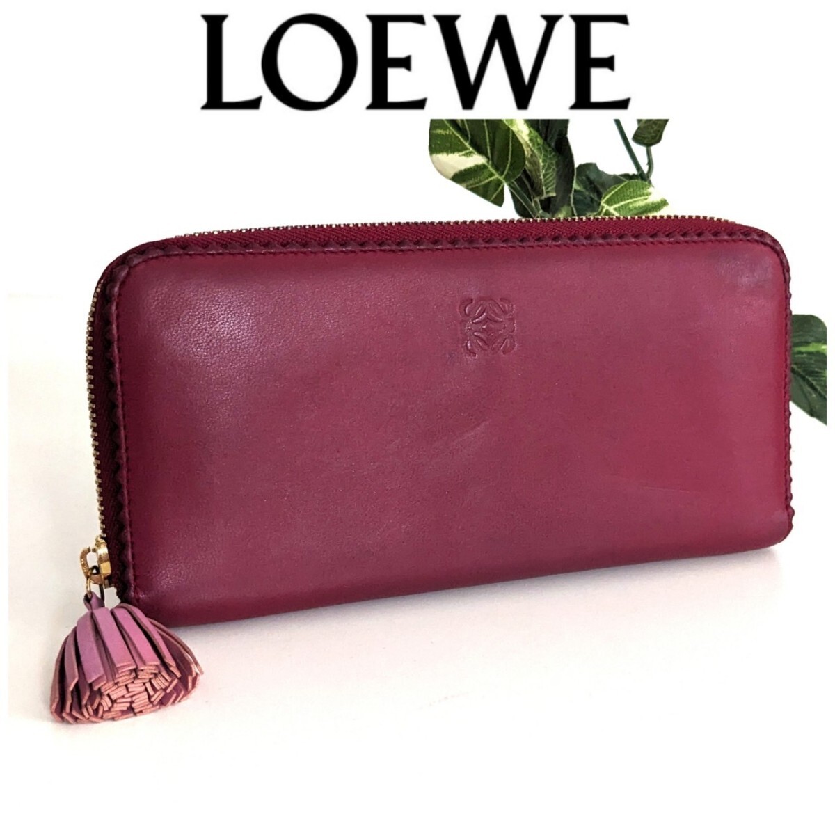 良品 ロエベ LOEWE アナグラム レザー ジッピーウォレット ラウンドファスナー 長財布 ポーチ 鞄 バッグ ヴィンテージ 赤 レディースメンズ