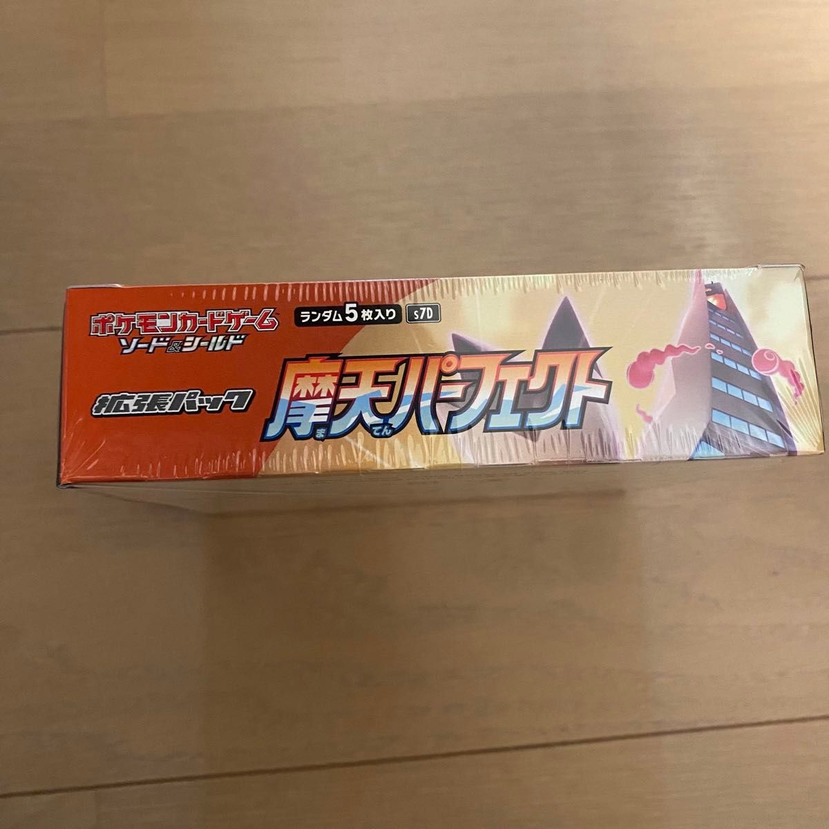 ポケモンカード 摩天パーフェクト シュリンク付き ボックス BOX ポケモンカード 摩天パーフェクト シュリンク付き ボックス BOX