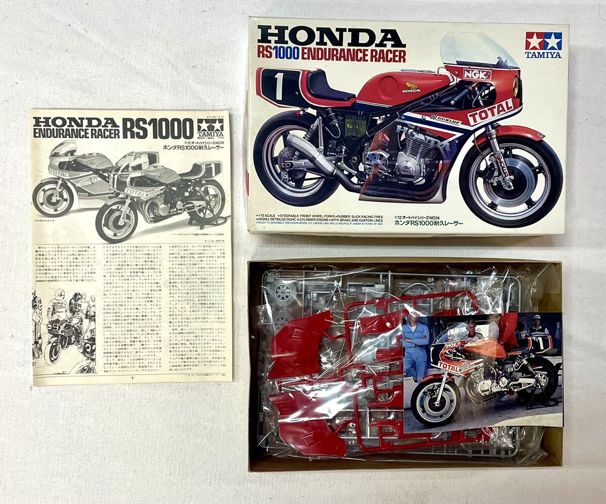  Tamiya motorcycle series Kawasaki KR1000 endurance Racer Honda RS1000 endurance Racer Ducati 900NCR Racer not yet constructed new goods including carriage 