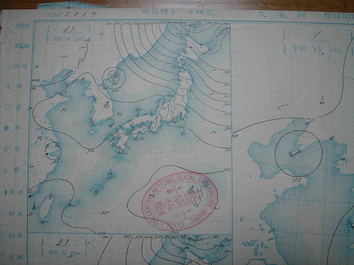 戦前 中央気象台発行大判天気図 明治41年4-6月期91枚一括■朝鮮台湾中国測候所データ大量■釜山木浦仁川平壌元山台南澎湖島台北大連上海_画像6