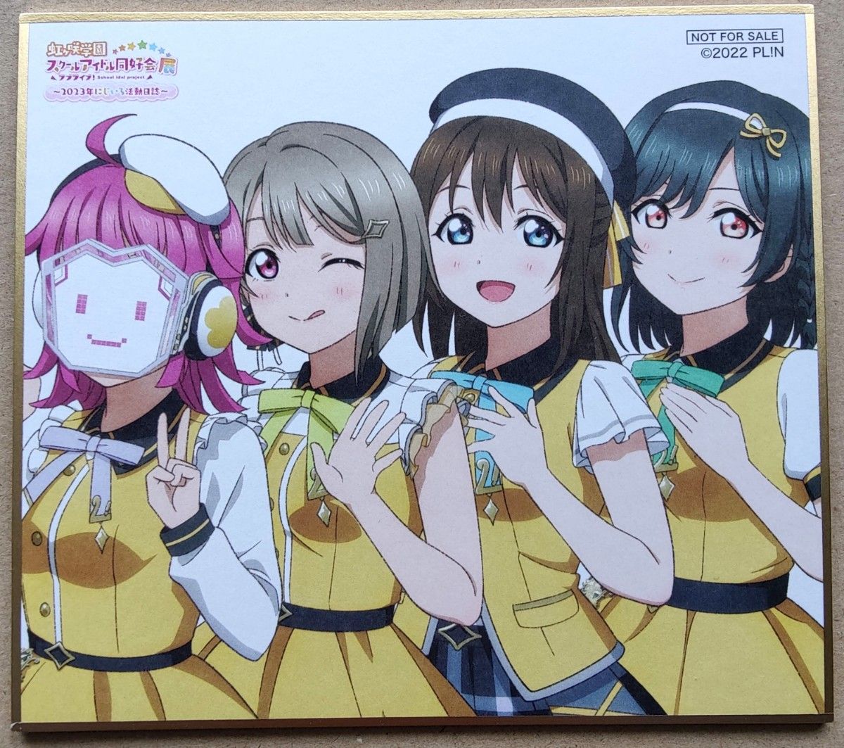 ラブライブ!虹ヶ咲学園スクールアイドル同好会 ニジガク展 入場特典 ミニ色紙 1年生 かすみ/しずく/璃奈/栞子