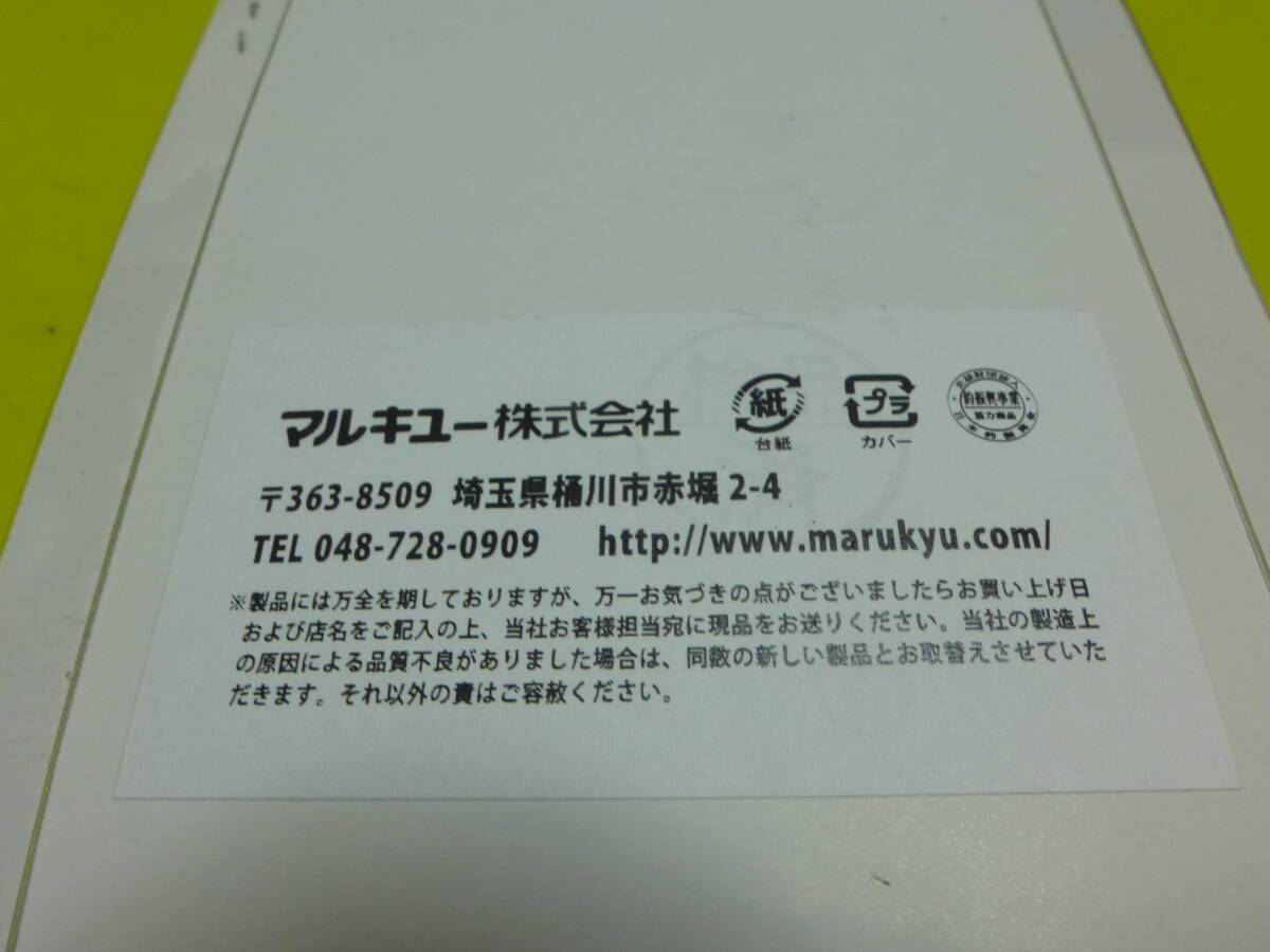 ☆新品 交換用ボンベキット♪ＨＲ６F-１８g_画像6