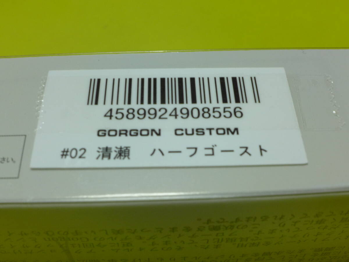 ☆新品 リトルジャック♪ゴルゴーン 188 60g 清鮎ハーフゴースト ウエイトチューン カスタムモデル_画像4