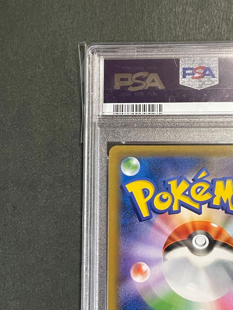 PSA10 アーマードミュウツー プロモ 365/SMーP ミュウツーの逆襲 PSA10 アーマードミュウツー プロモ 365/SMーP ミュウツーの逆襲