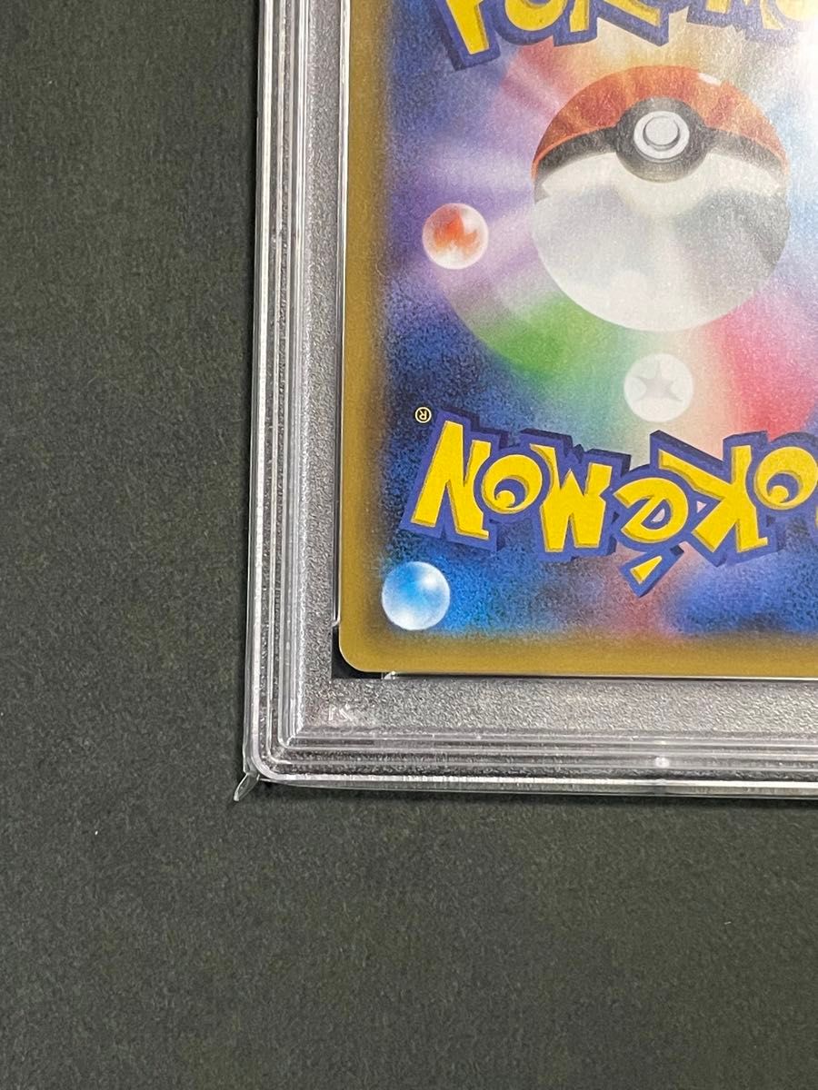 PSA10 アーマードミュウツー プロモ 365/SMーP ミュウツーの逆襲 PSA10 アーマードミュウツー プロモ 365/SMーP ミュウツーの逆襲