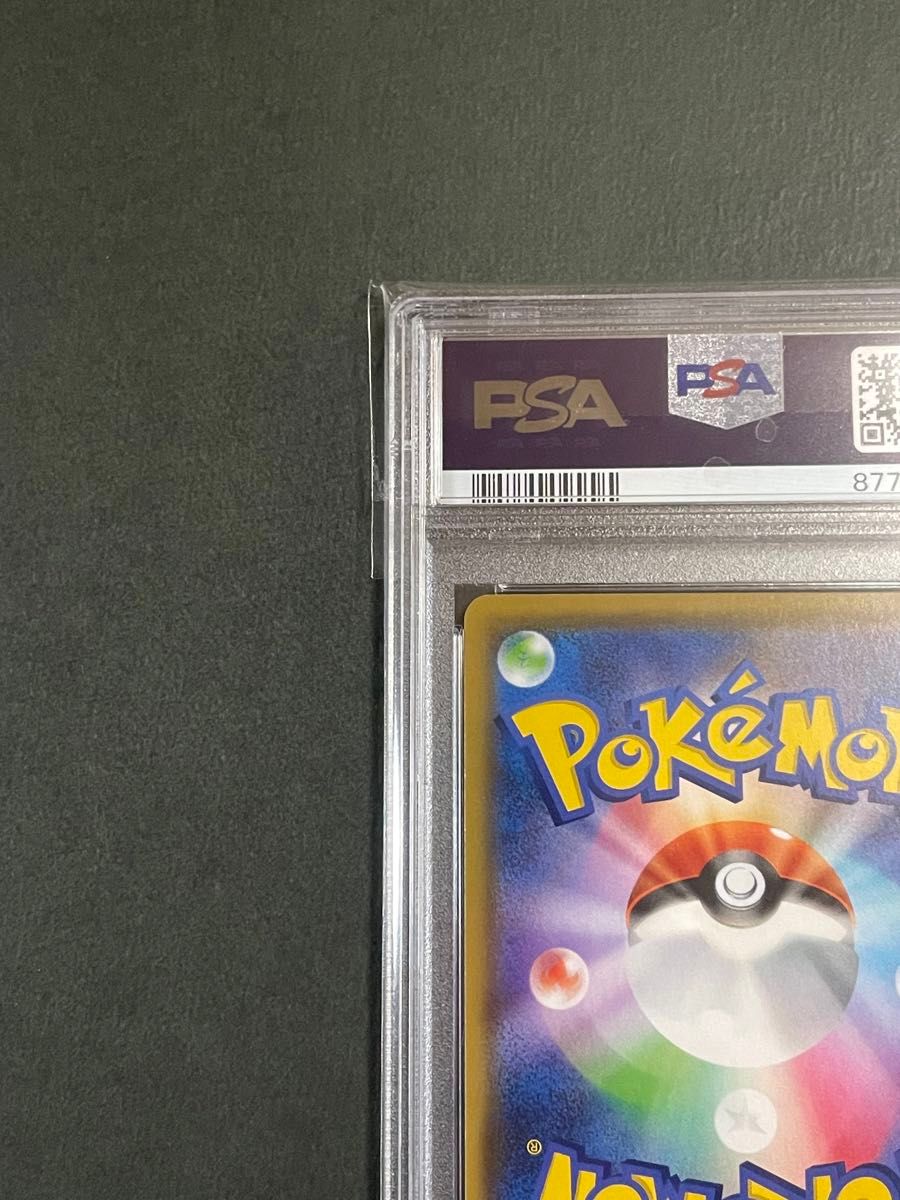 PSA10 メガミミロップ&プリンGX HR sm12 114/095 オルター PSA10 メガミミロップ&プリンGX HR sm12 114/095 オルター