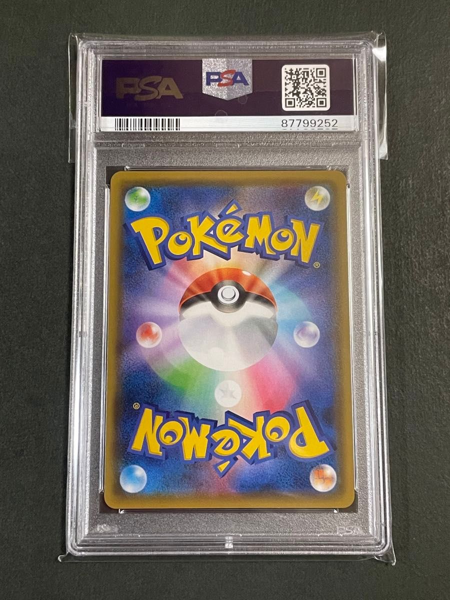 PSA10 メガミミロップ&プリンGX HR sm12 114/095 オルター