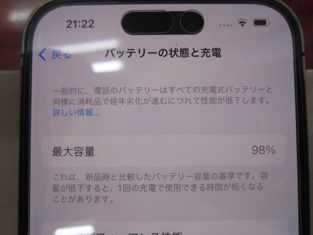 iPhone14 Pro ディープパープル 1TB SIMフリー MQ313J/A　BT98％　ソフトバンク　SIMフリー_画像8