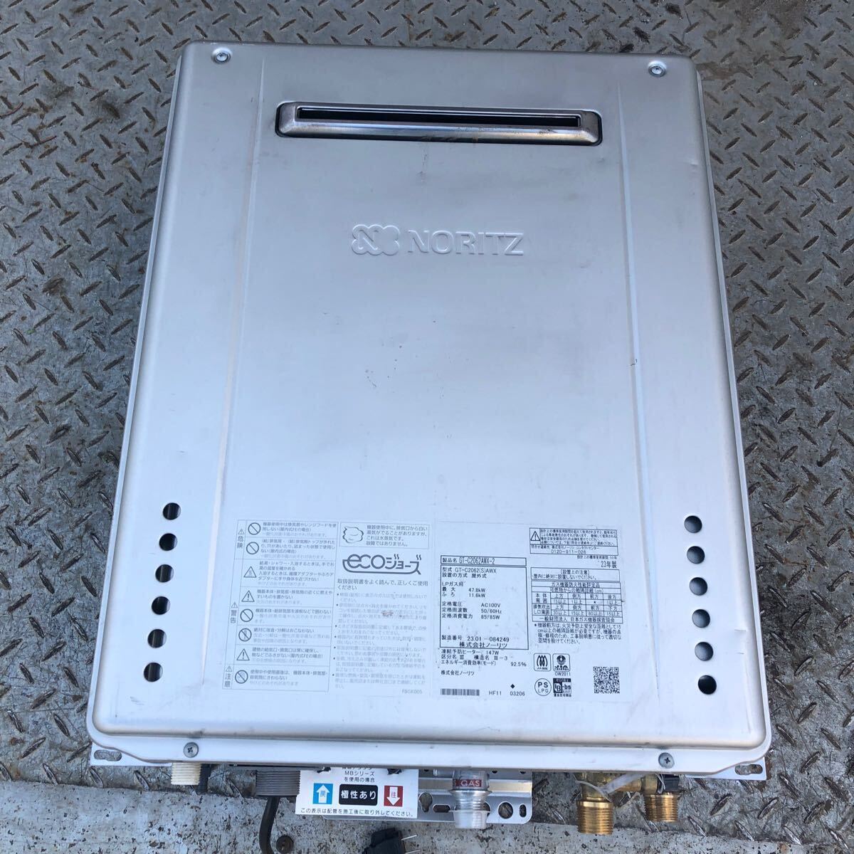業務用 ノーリツ ガス給湯器 GT-C2062(S)AWX 2023年製 LPG/100V 業務用 ノーリツ ガス給湯器 GT-C2062(S)AWX 2023年製 LPG/100V