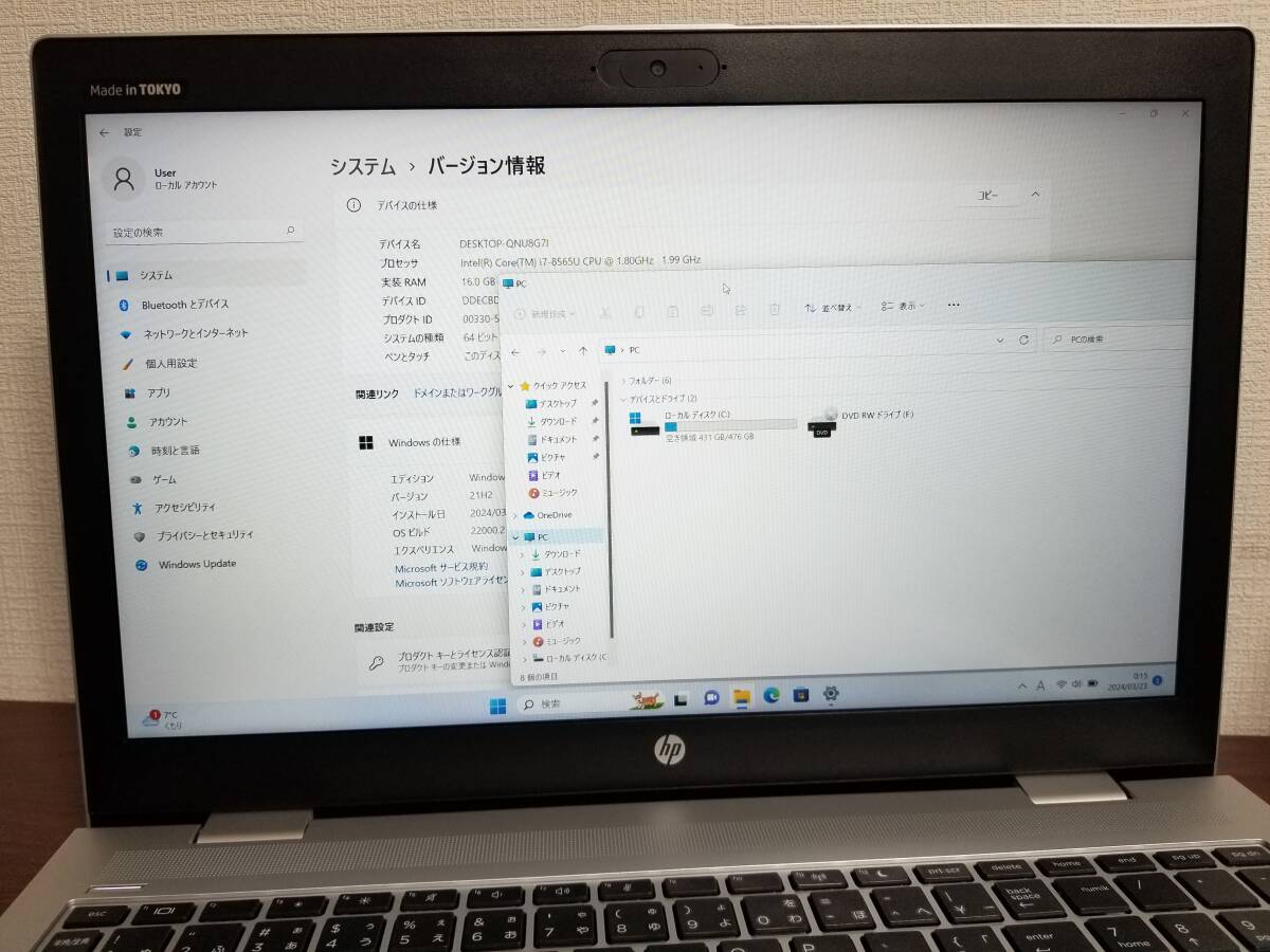 507 美品 動作品 HP ProBook 650 G5 Core i7 第8世代 (8565U)◆16GB◆M.2 SSD512GB◆15.6インチ Full HD Win11 PC laptop Office 2021_画像2