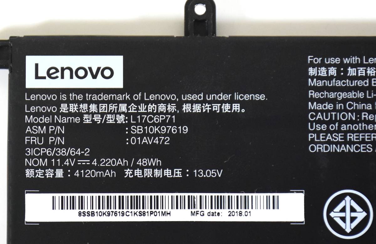 Lenovo L17C6P71 バッテリー /残容量75%以上充電可能/Lenovo ThinkPad X280 内蔵 バッテリー /L17C6P72,L17M6P71, L17L6P71対応/ 中古 _画像2