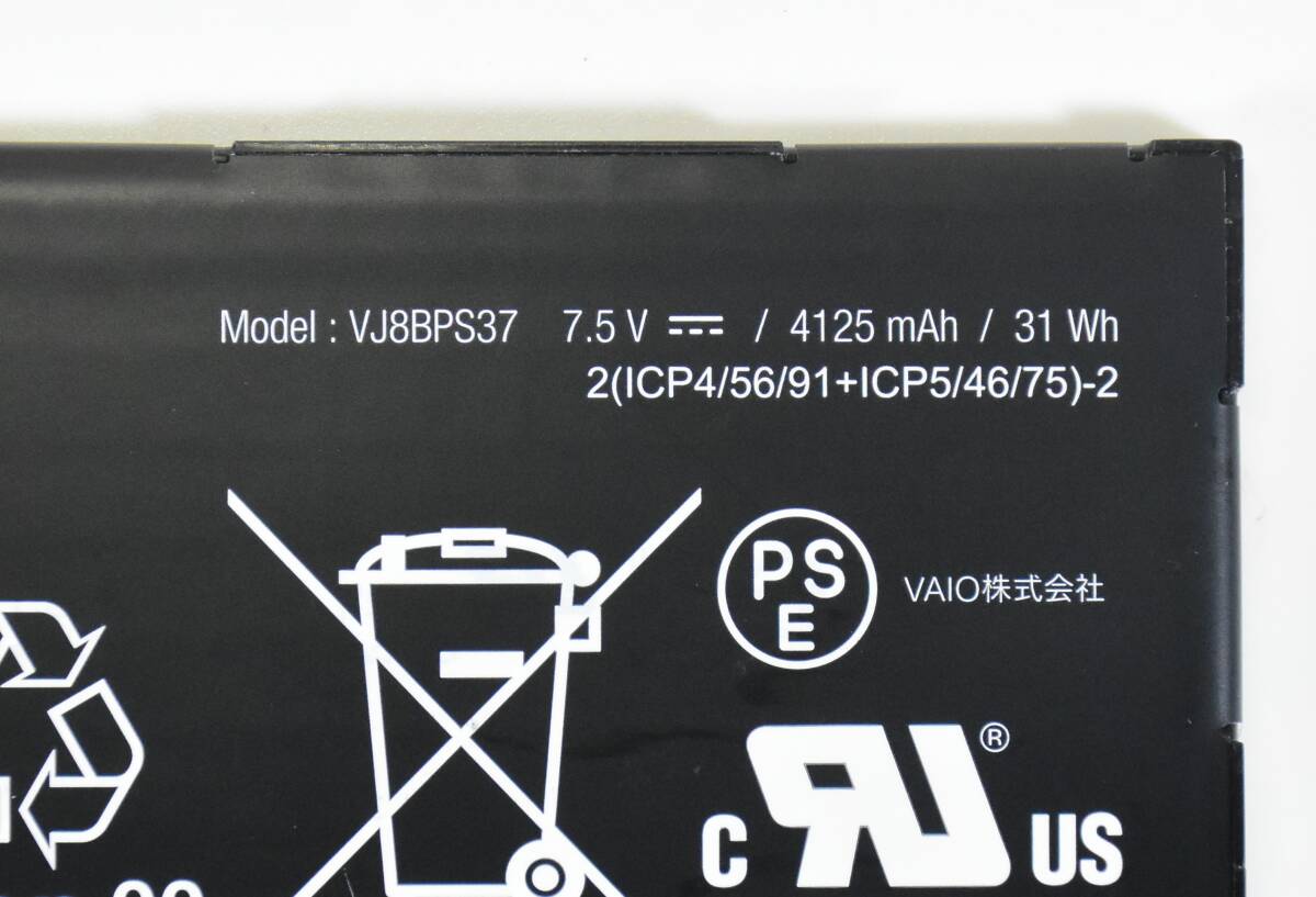残容量90%以上充電可能/SONY VAIO VJ8BPS37 バッテリー/7.5V 31Wh/VJS131C11N など対応 /中古品の画像3