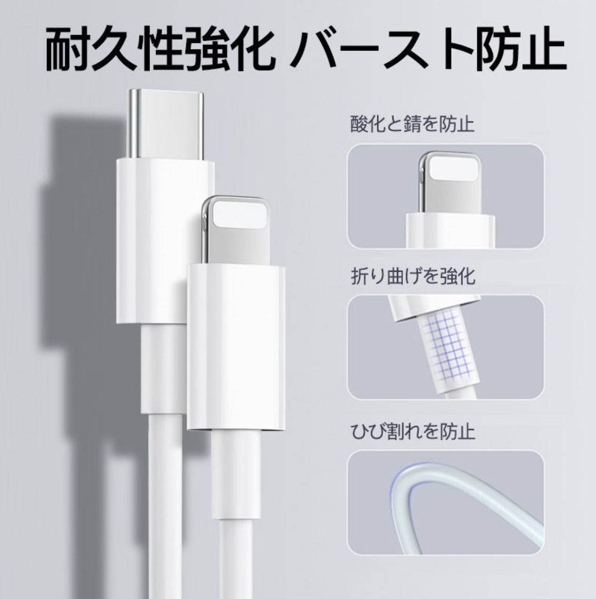 USB C ライトニングケーブル iPhone 充電ケーブル Type C Lightning 急速充電 1m 1.5m 2m 3本セット_画像4