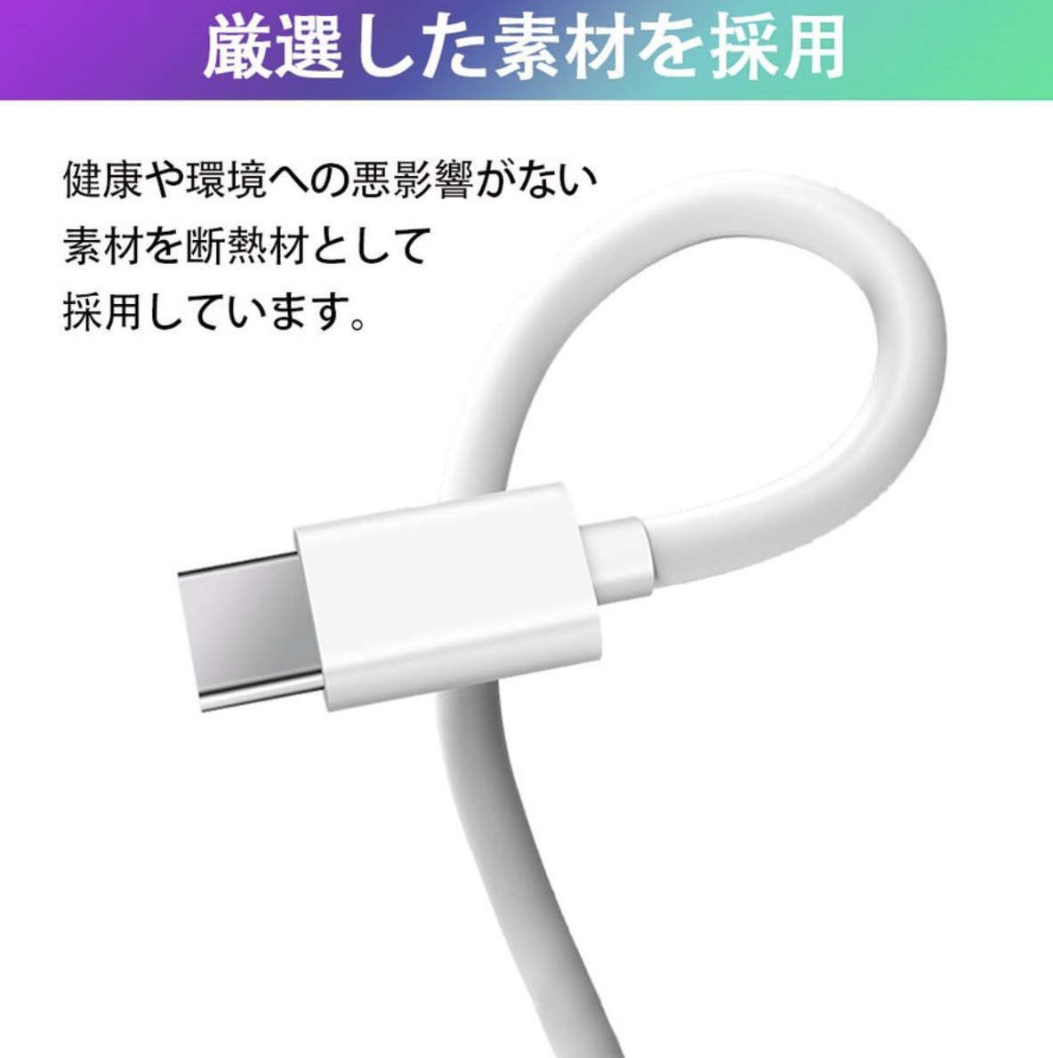 USB C ライトニングケーブル iPhone 充電ケーブル Type C Lightning 急速充電 1m 1.5m 2m 3本セット_画像3