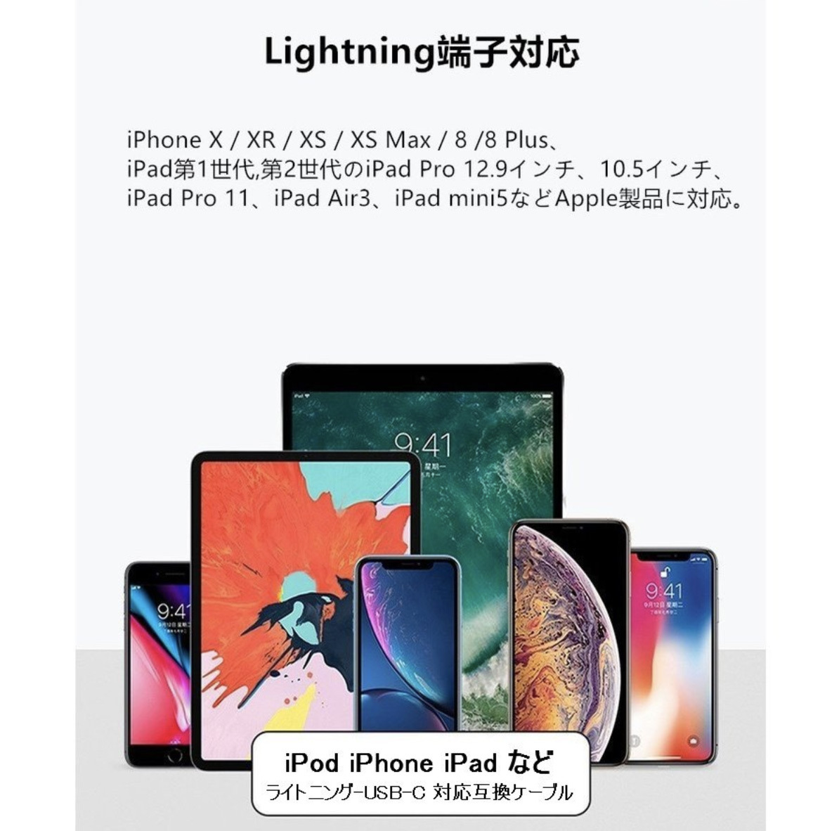 USB C ライトニングケーブル iPhone 充電ケーブル Type C Lightning 急速充電 1m 1.5m 2m 3本セット_画像7