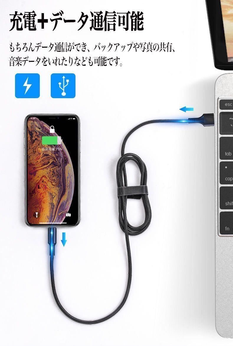 iPhone 充電ケーブル 3本セット 2m ライトニング 超高耐久USB充電ケーブル iPad/iPod各種対応_画像8