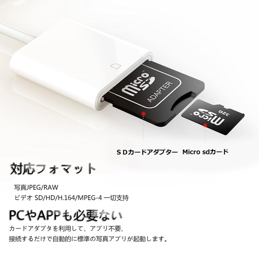 iPhone SD カードリーダー iPad 512GB対応 双方向即転送 iOS最新対応 写真/動画/Word/Excle/PPT/PDF 読み込み