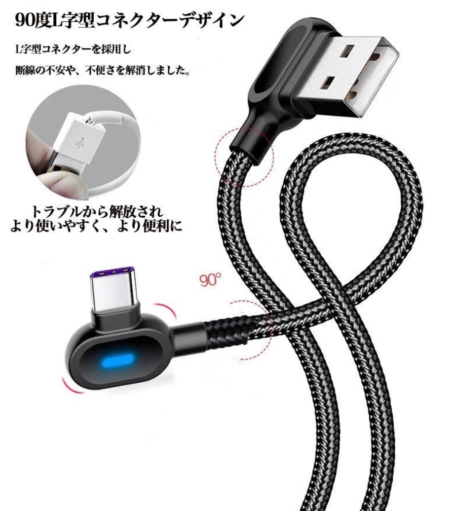 USB Type Cケーブル L型 2M 2本 USB Cケーブル 急速充電 高速データ転送 90度設計 LED表示ライト付き 高耐久ナイロン編み レッドの画像4