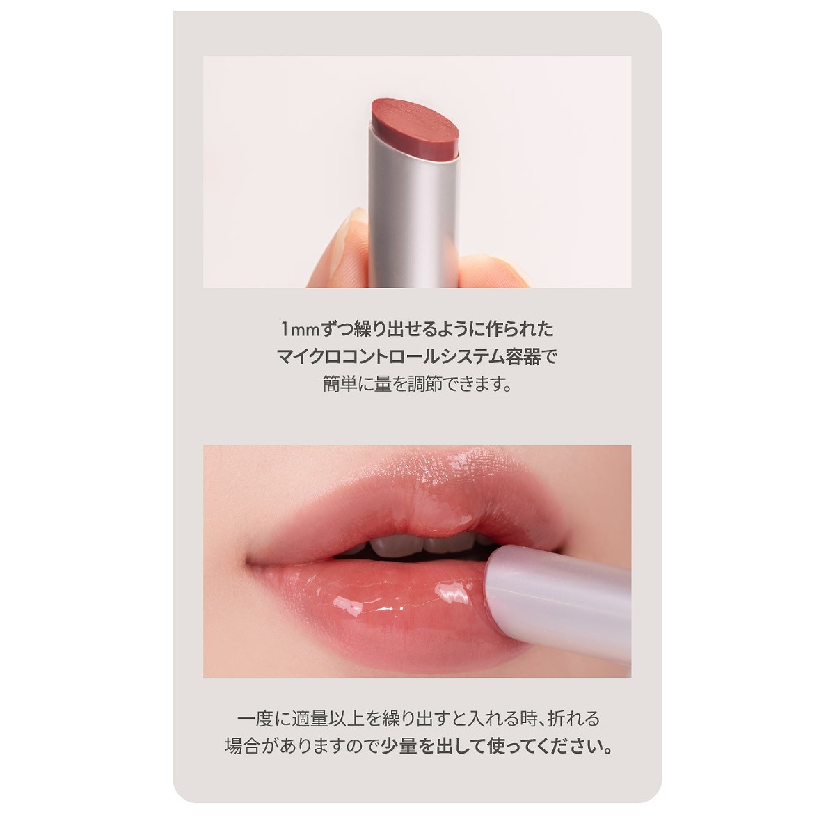 rom&nd ロムアンド 13 Scotch Nude スコッチヌード グラスティングメルティングバーム　韓国コスメ 口紅 リップ LIPSTICK_画像5