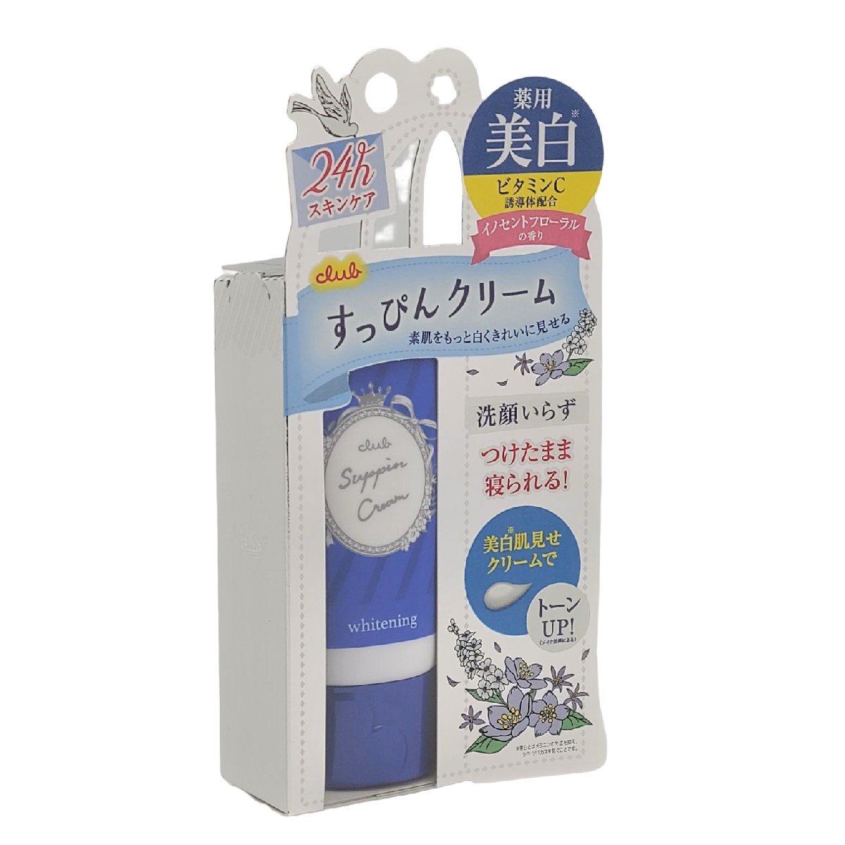 クラブ すっぴん ホワイトニングクリーム＆ホワイトニングパウダーセット イノセントフローラルの香り 洗顔不要 美白 美容 コスメ_画像6