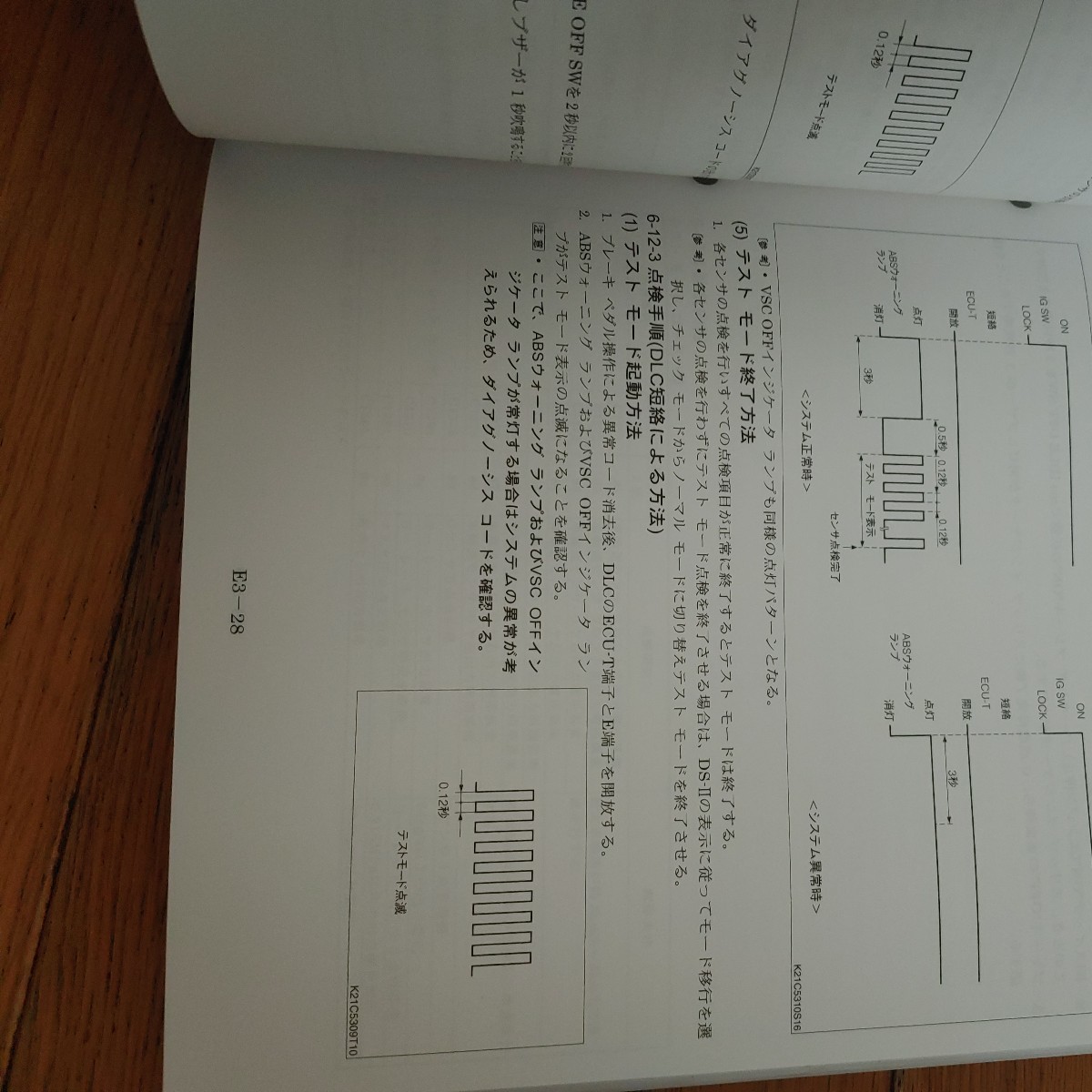 LA100S LA110S MOVE repair book 5 volume Daihatsu service manual breakdown diagnosis 