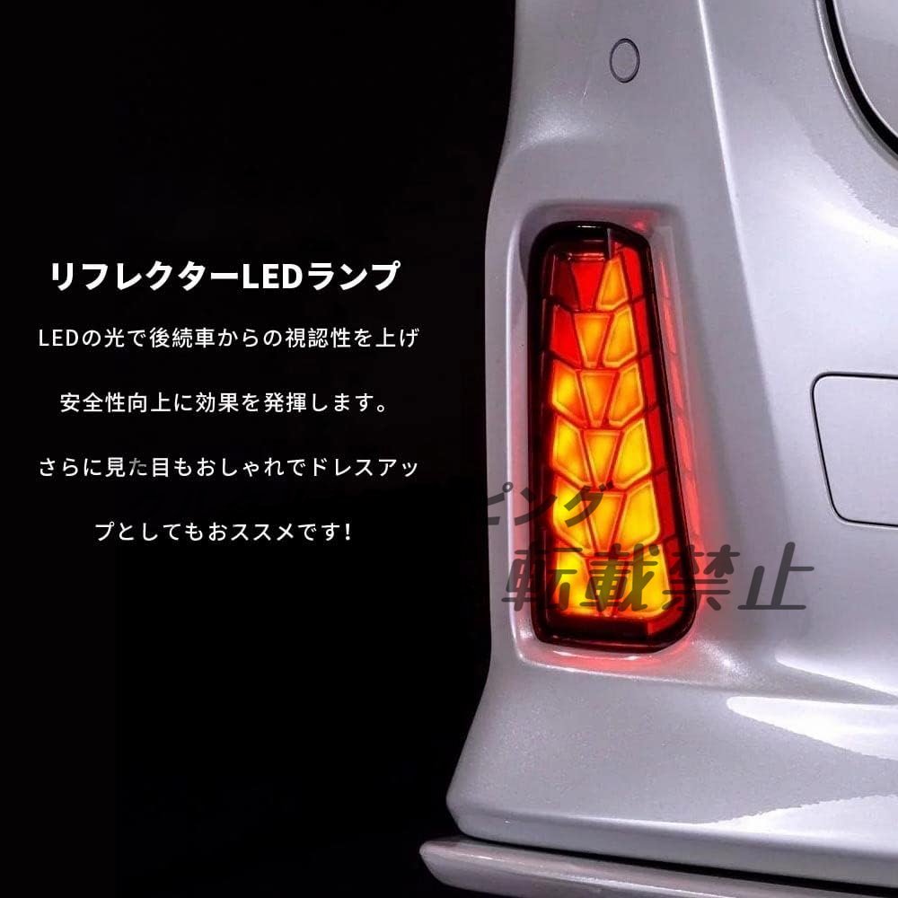 ラグジュアリーな自動車パーツ~トヨタ アルファード ヴェルファイア 30系 LED リフレクター レンズ スモーク 前期専用 2015-2017年_画像2