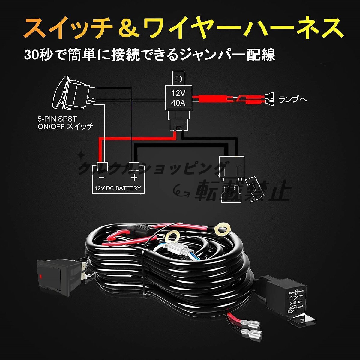 LED作業灯 ledバーライト 車 ワークライト 12V 24V兼用 42インチ 240W 広角狭角兼用 高輝度 IP67防水 60W作業灯2個_画像4