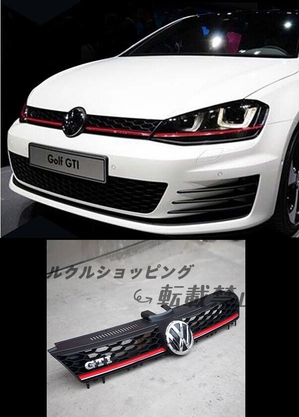 VW ゴルフ7 GTI グリル_画像1