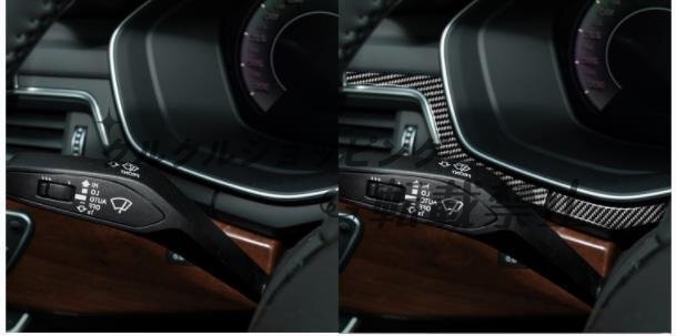 アウディ A4 B9系 2015-2019年 右ハンドル用 内装インテリアステッカー 　 ダッシュパネルカバー　カーボン柄_画像7