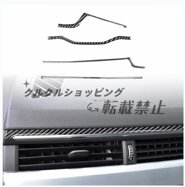 アウディ A4 B9系 2015-2019年 右ハンドル用 内装インテリアステッカー 　 ダッシュパネルカバー　カーボン柄_画像1
