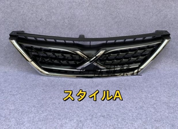 ♪新品♪　GRX130 トヨタ マークX 　3スタイル選択可能 外装 フロントグリル　1個　　2009-2012年_画像4