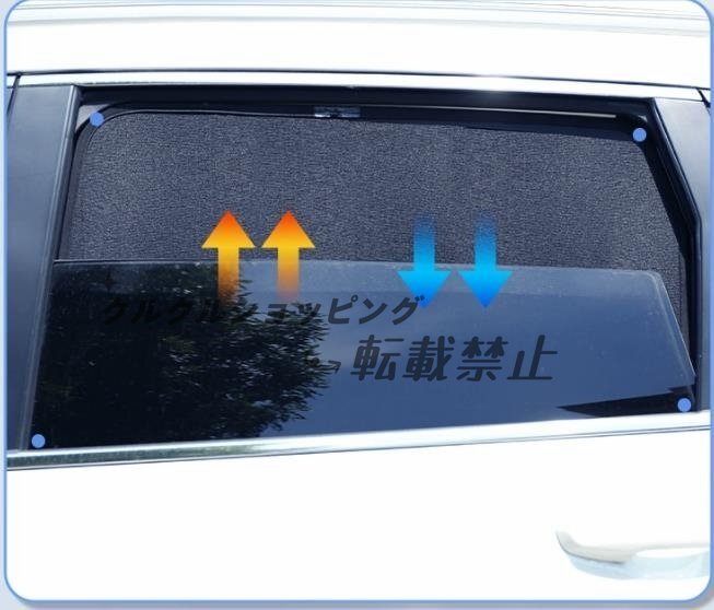 レクサス CT CT200h リア ウィンドウ サンシェード 日よけ 運転席 助手席 2枚セット 防虫ネット車中泊 車遮光 UVカット 2011－2022年の画像2