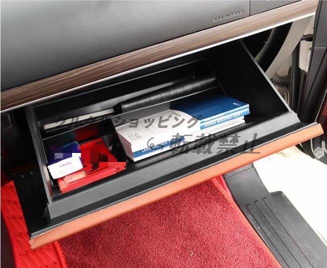トヨタ ランドクルーザープラド 150系　内装　 助手席箱ケース　収納ボックス　ABS 2009 - 2023年_画像1