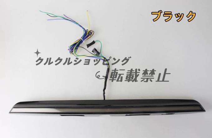 トヨタ マークX GRX130/GRX133 前期　中期　2色選択可 LEDテールゲートランプトランクレターランプ 中央ウインカー連動 2009ー2015年_画像5