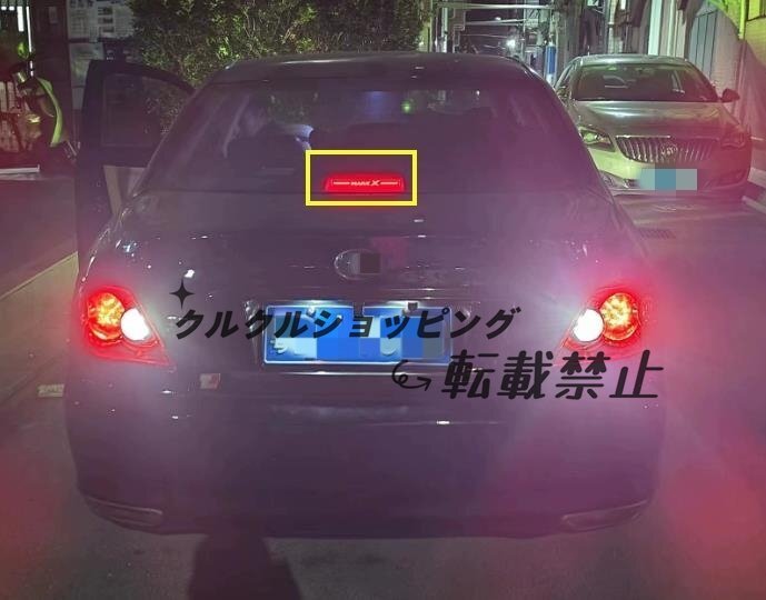 マークX GRX120/GRX121/GRX125 GRX130/GRX133 LEDハイマウントストップランプ ブレーキランプ 5スタイル可選　外装1個　2004-2016年_画像8